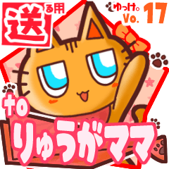 Cute cat's name sticker2 MY040220N15