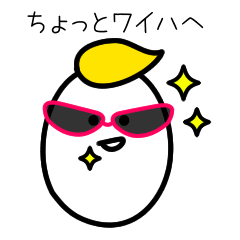 The boiled egg which shines