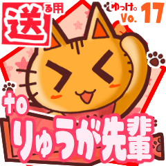 Cute cat's name sticker2 MY040220N16