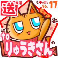 Cute cat's name sticker2 MY040220N18