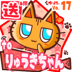 Cute cat's name sticker2 MY040220N19