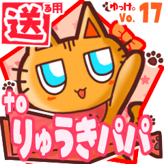 Cute cat's name sticker2 MY040220N20