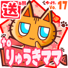 Cute cat's name sticker2 MY040220N21