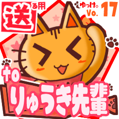 Cute cat's name sticker2 MY040220N22