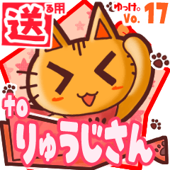 Cute cat's name sticker2 MY040220N24