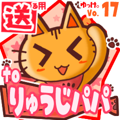 Cute cat's name sticker2 MY040220N26