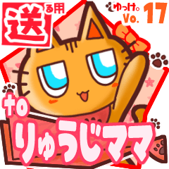 Cute cat's name sticker2 MY040220N27