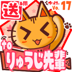 Cute cat's name sticker2 MY040220N28