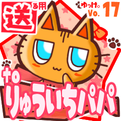 Cute cat's name sticker2 MY040220N08