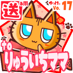 Cute cat's name sticker2 MY040220N09