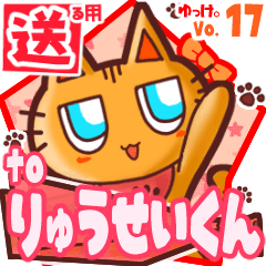 Cute cat's name sticker2 MY040220N29