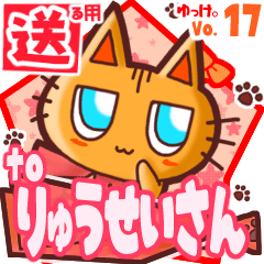 Cute cat's name sticker2 MY040220N30