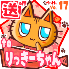 Cute cat's name sticker2 MY040220N01