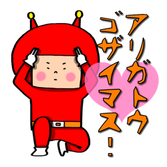 宇宙人パピプペポ Line スタンプ Line Store 宇宙人パピプペポ Line スタンプ Line Store
