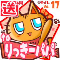 Cute cat's name sticker2 MY040220N02