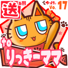 Cute cat's name sticker2 MY040220N03