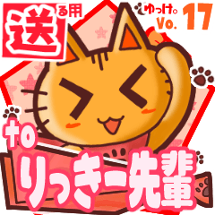 Cute cat's name sticker2 MY040220N04