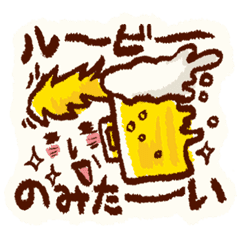 サラリーマンが嫁に送るスタンプ Line スタンプ Line Store