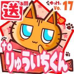 Cute cat's name sticker2 MY040220N05