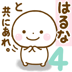 haruna smile 4