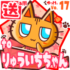 Cute cat's name sticker2 MY040220N07