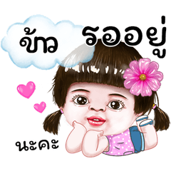 I'm Khao Sticker cute Girl