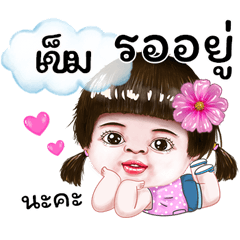 I'm khem Sticker cute Girl