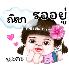 I'm Nicha Sticker cute Girl