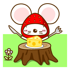 ねずみ イチゴになる Lineクリエイターズスタンプ Stamplist ねずみ イチゴになる Lineクリエイターズスタンプ Stamplist