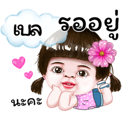 I'm Bel Sticker cute Girl