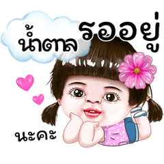 I'm Namtal Sticker cute Girl