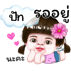 I'm Pad Sticker cute Girl