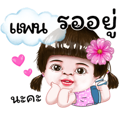 I'm Pan Sticker cute Girl