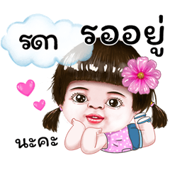 I'm Lada Sticker cute Girl
