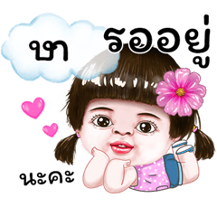 I'm Sa Sticker cute Girl