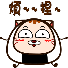 Fan Tuan Cat -コーヒートーク