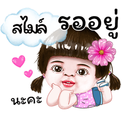 I'm Smil Sticker cute Girl