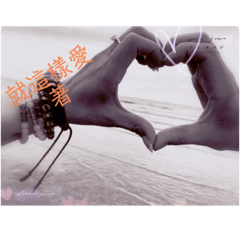 我的貼圖區