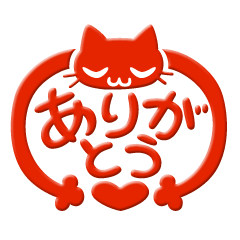 The seal of a cats_ Sticker