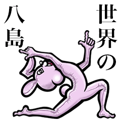 Pink bunny sticker! Yashima Yajima