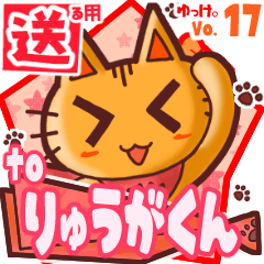 Cute cat's name sticker2 MY040220N11