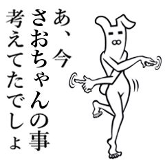 Bunny Yoga Man! Saochan