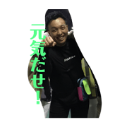 Taiki_20200203000017