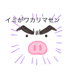 panda_20200203001410