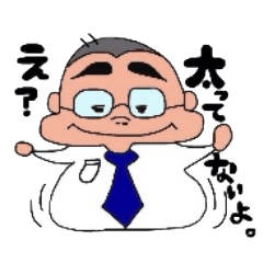 片山さん Line スタンプ Line Store