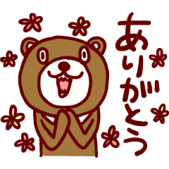 Bear who wants to convey feelings