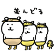 もういい もどれ ピカチュウ Line スタンプ Line Store