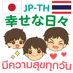 Happiness in Everyday Japanese&Thai Man