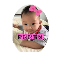 Una生活用語