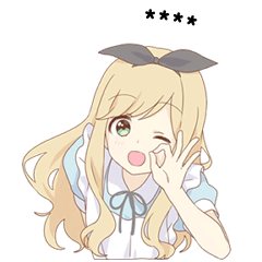 アリス